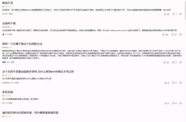 ac97前面板和hd音频前面板有什么区别(23)