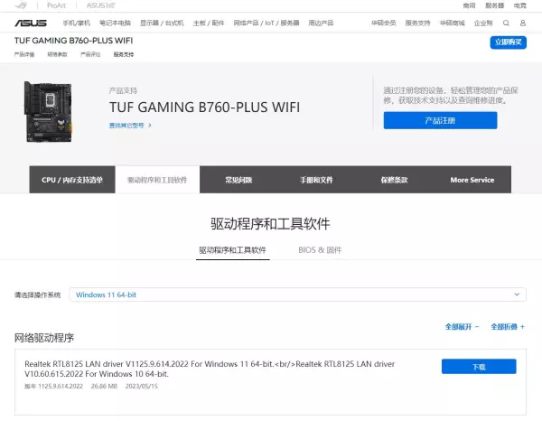 ac97前面板和hd音频前面板有什么区别(24)