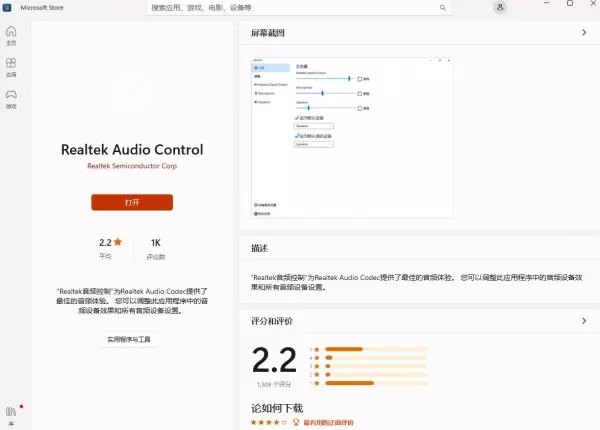 ac97前面板和hd音频前面板有什么区别(26)
