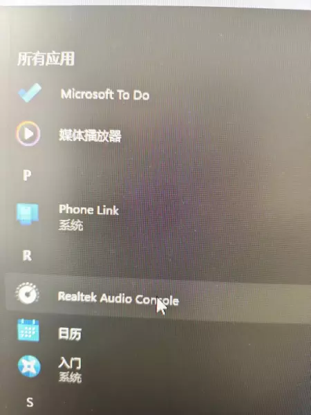 ac97前面板和hd音频前面板有什么区别(27)