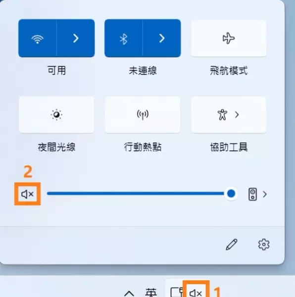 ac97前面板和hd音频前面板有什么区别(5)
