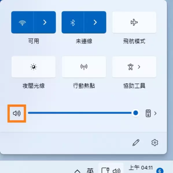 ac97前面板和hd音频前面板有什么区别(6)