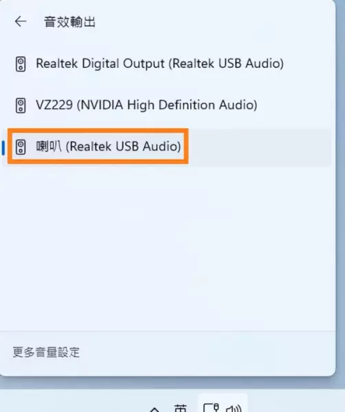 ac97前面板和hd音频前面板有什么区别(7)