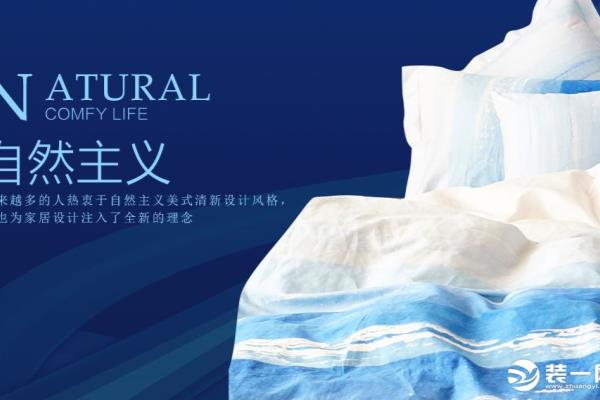 摩力克窗帘是一线品牌吗.