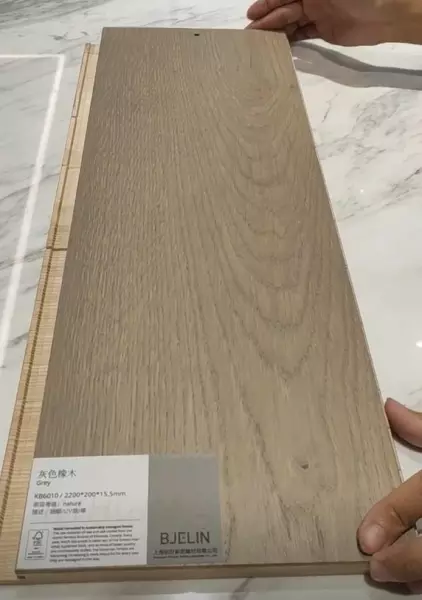 书香门地木地板是一线品牌吗(10)