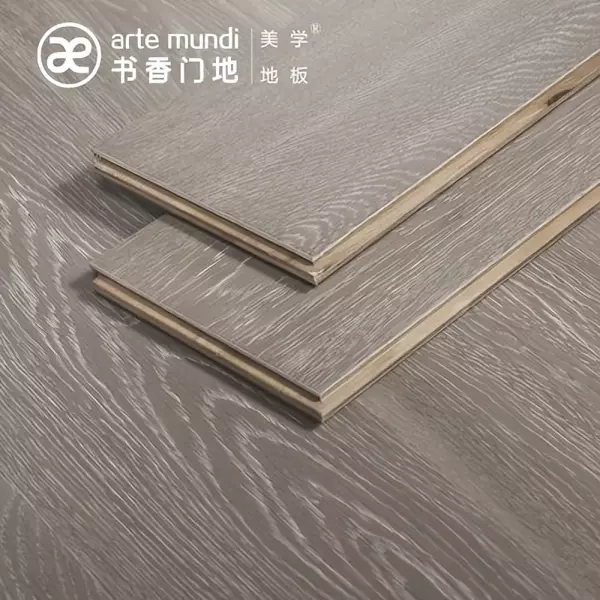 书香门地木地板是一线品牌吗(30)