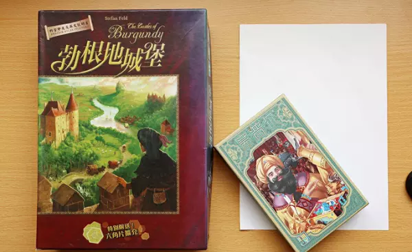 宅变桌游玩法(15)