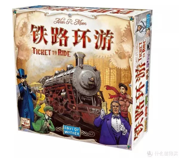 宅变桌游玩法(18)
