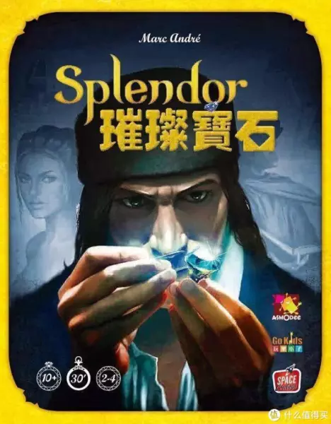 宅变桌游玩法(22)