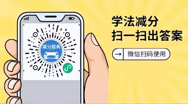 机动车驾驶人存在下列哪种交通违法行为的一次记6分(9)