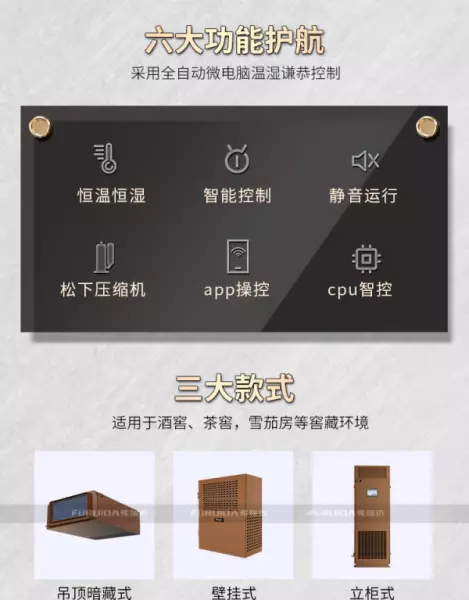 酒窖需要有窗透气吗(2)
