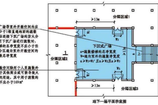 两个房间用洞口连通能不能认为一个房间.