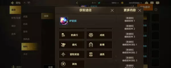 手游绿都格罗兹尼冒险怎么解锁(21)