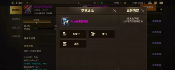 手游绿都格罗兹尼冒险怎么解锁(3)