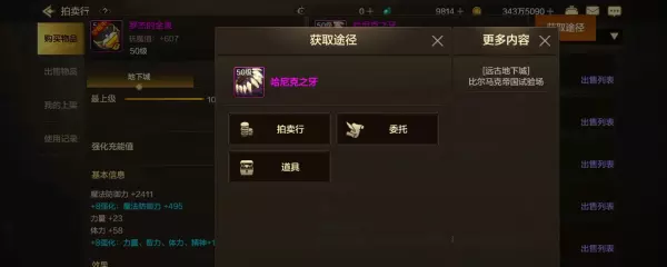 手游绿都格罗兹尼冒险怎么解锁(4)