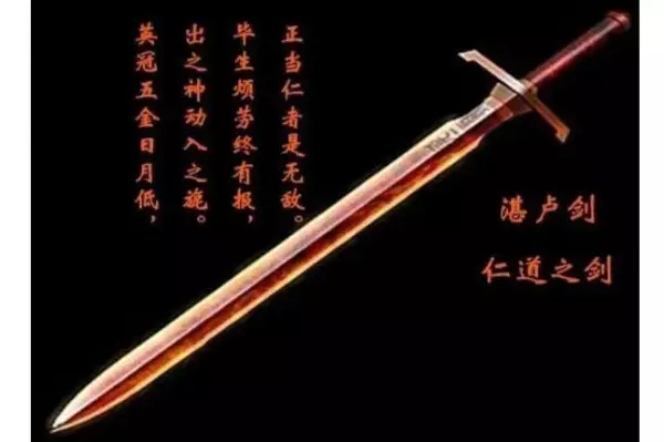 龙泉剑是哪个朝代的(7)