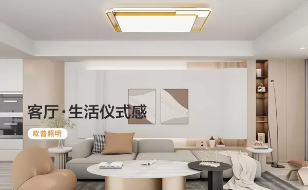 家里的照明灯具十大品牌排名(3)