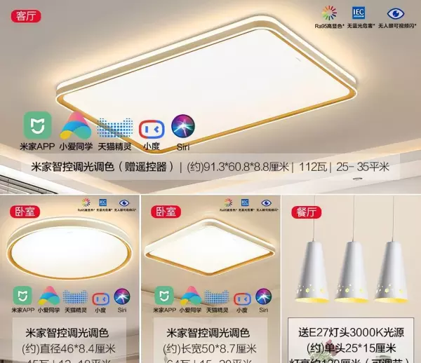 家里的照明灯具十大品牌排名(4)