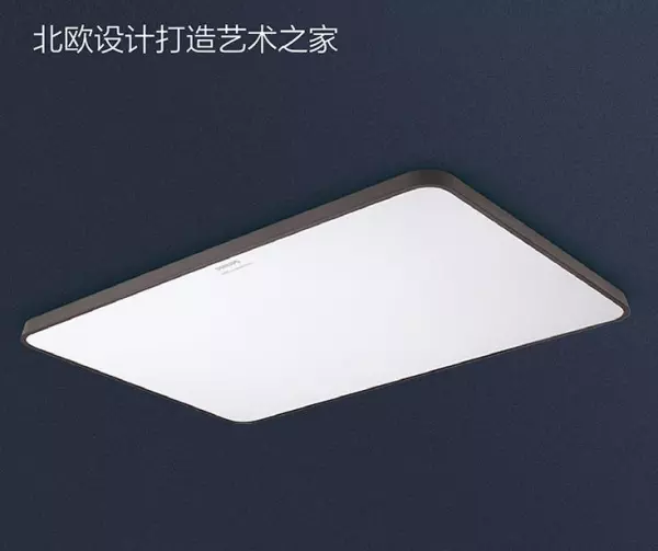 家里的照明灯具十大品牌排名(8)