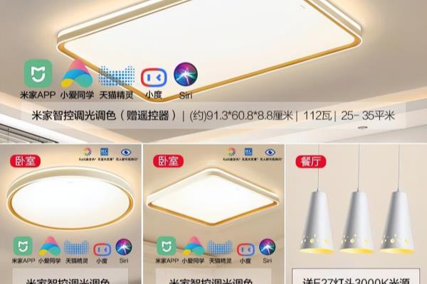 家里的照明灯具十大品牌排名.