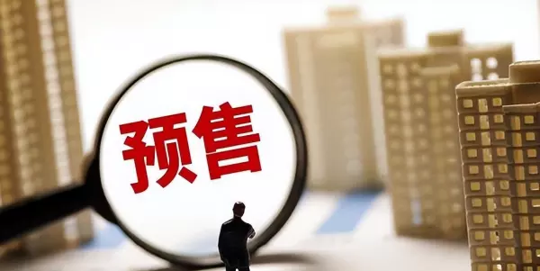 期房是什么意思期房的交付标准和验收要求(1)