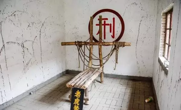 老虎凳是什么东西长什么样子(7)