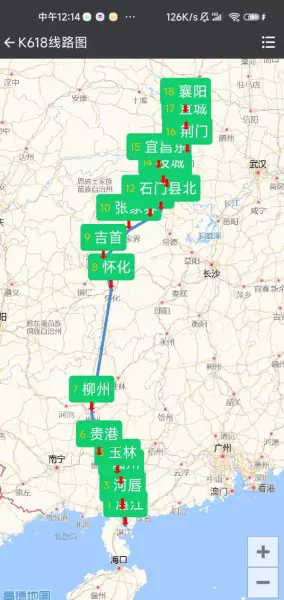 k618次列车途经站点时刻表(1)