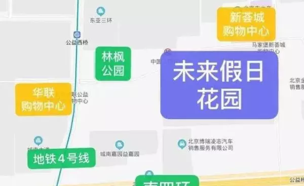 北京未来假日花园属于哪个街道(2)