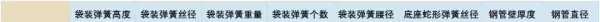 太空舱沙发和芝华士沙发哪个更值得选(22)