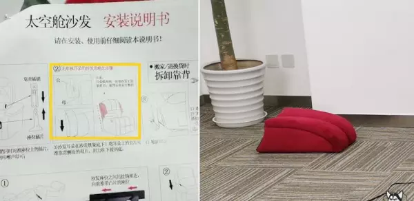 太空舱沙发和芝华士沙发哪个更值得选(8)
