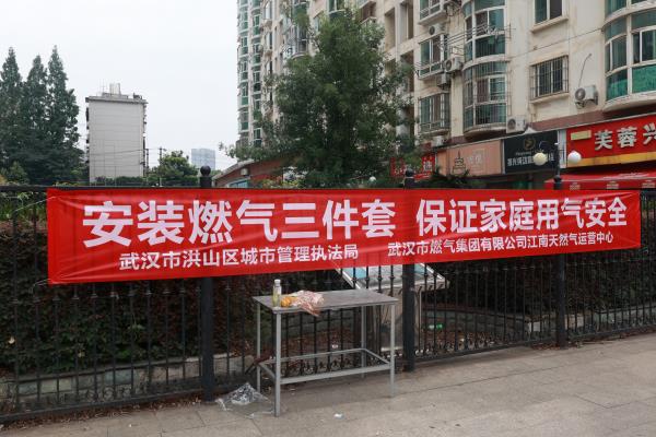 华城新都什么时候建的.