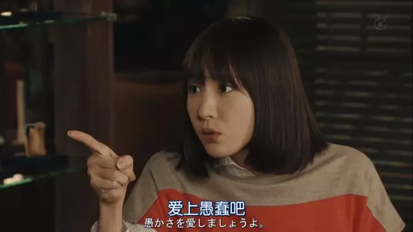 从后面来从前面来日剧叫什么名字(20)