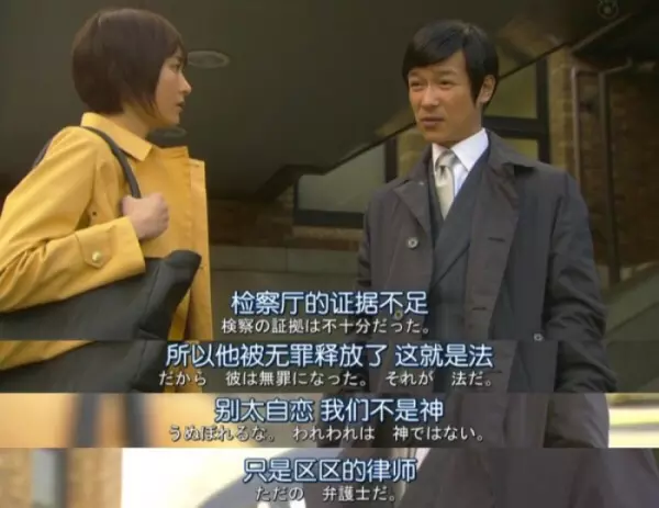 从后面来从前面来日剧叫什么名字(30)