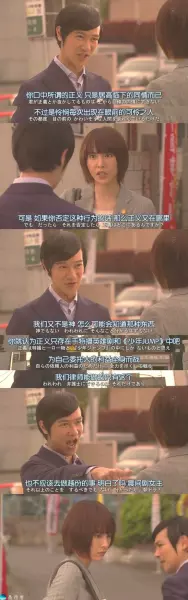 从后面来从前面来日剧叫什么名字(31)