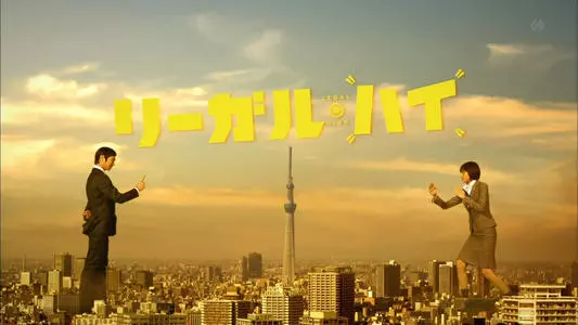 从后面来从前面来日剧叫什么名字(3)
