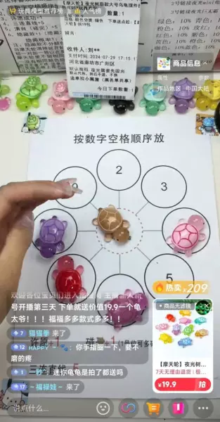 拆吧唧盲盒的小技巧是什么(1)