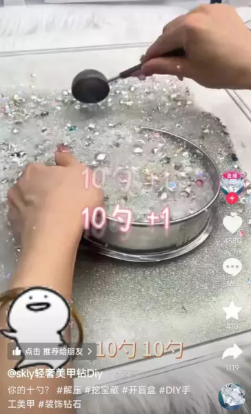 拆吧唧盲盒的小技巧是什么(3)