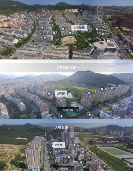 大有恬园二期属于哪个学区(2)
