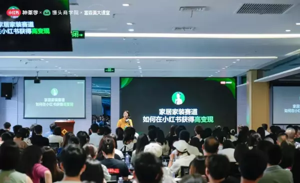 成都富森美家居南门店有哪些品牌(3)