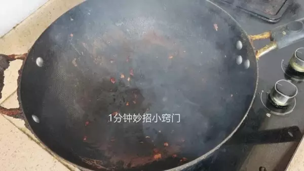 糊锅底的黑垢怎么能去掉呢(1)