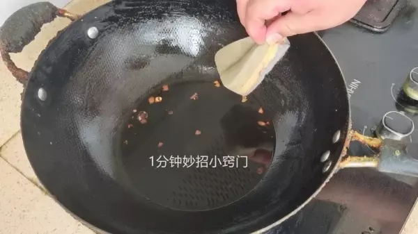 糊锅底的黑垢怎么能去掉呢(6)