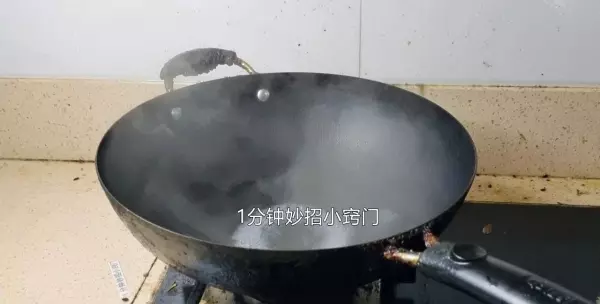糊锅底的黑垢怎么能去掉呢(7)