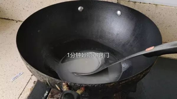 糊锅底的黑垢怎么能去掉呢(8)