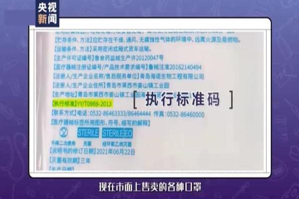 口罩右上角有字母bks是什么牌子的.