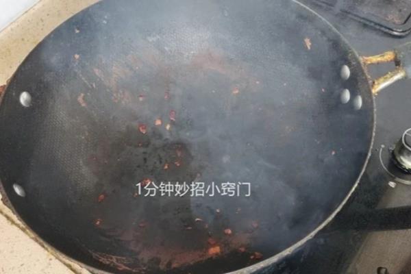 糊锅底的黑垢怎么能去掉呢.