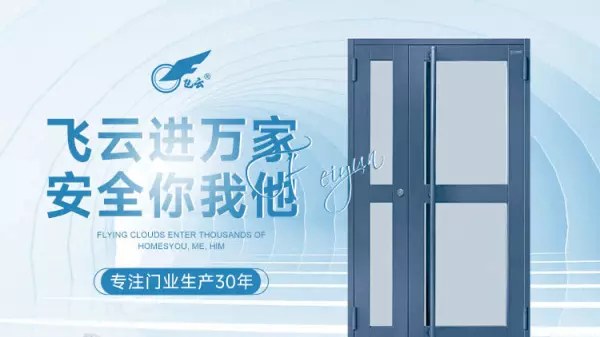 西州门业是一线品牌吗(11)
