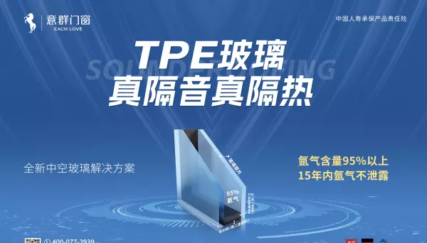 派雅门窗玻璃是哪个玻璃厂制造的(4)
