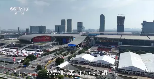 广交会展位价格春季和秋季哪个贵(14)