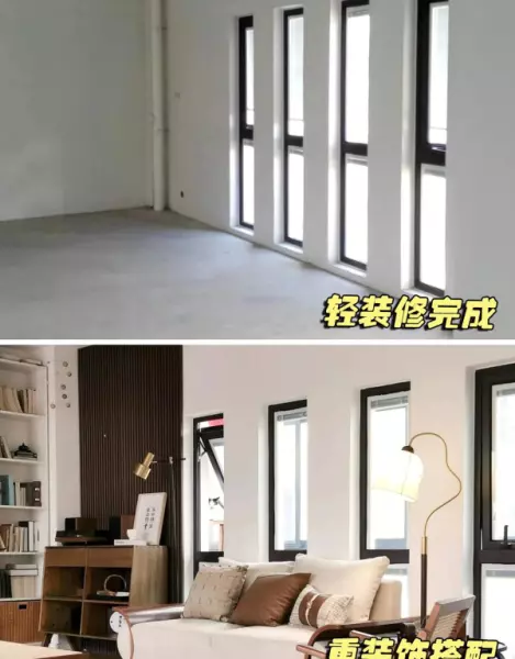 轻装修重装饰是什么意思,怎么理解?(1)
