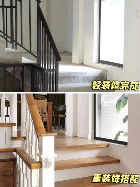 轻装修重装饰是什么意思,怎么理解?(2)